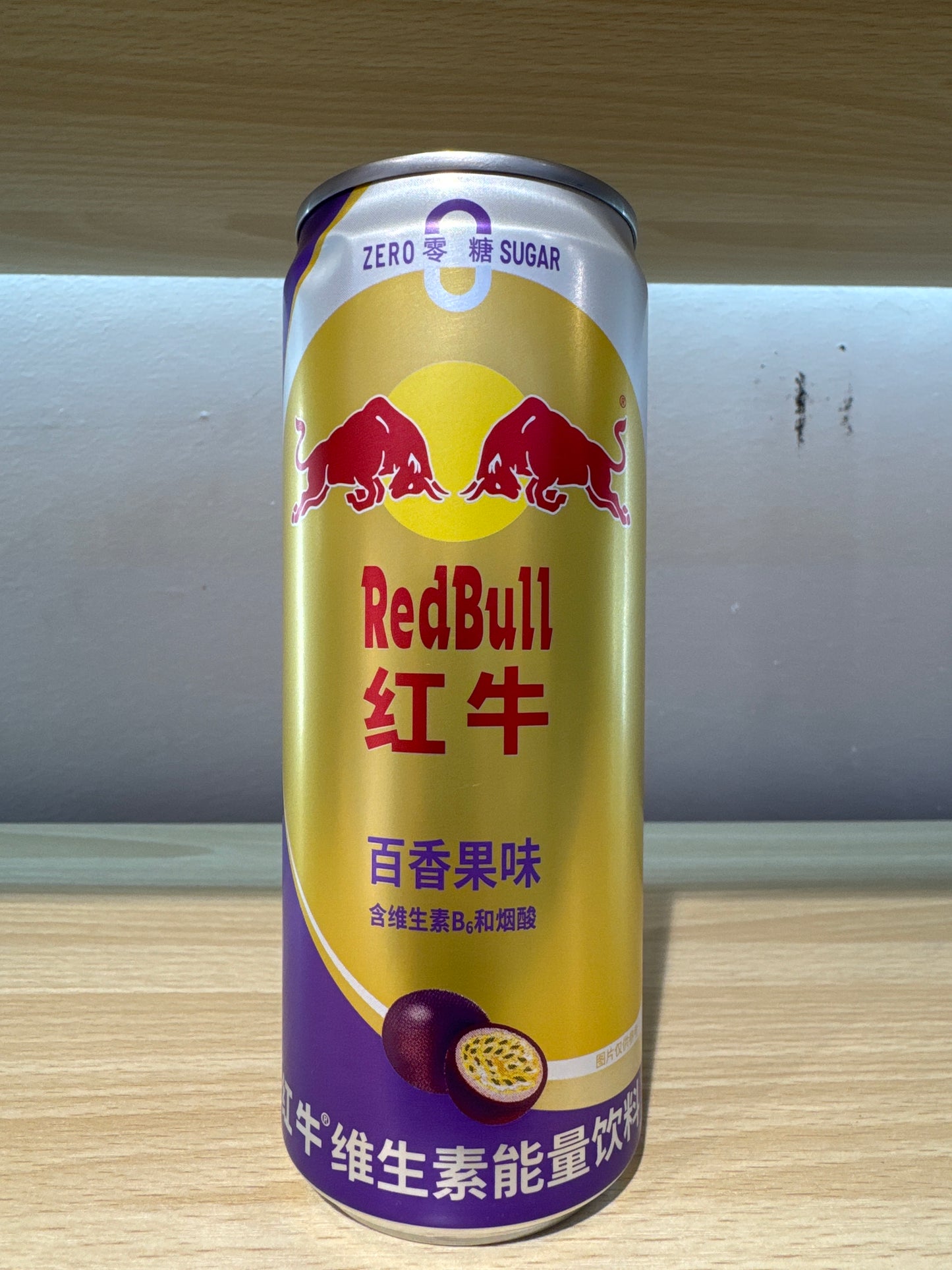 Red Bull Zero Sugar Passion Fruit (China)