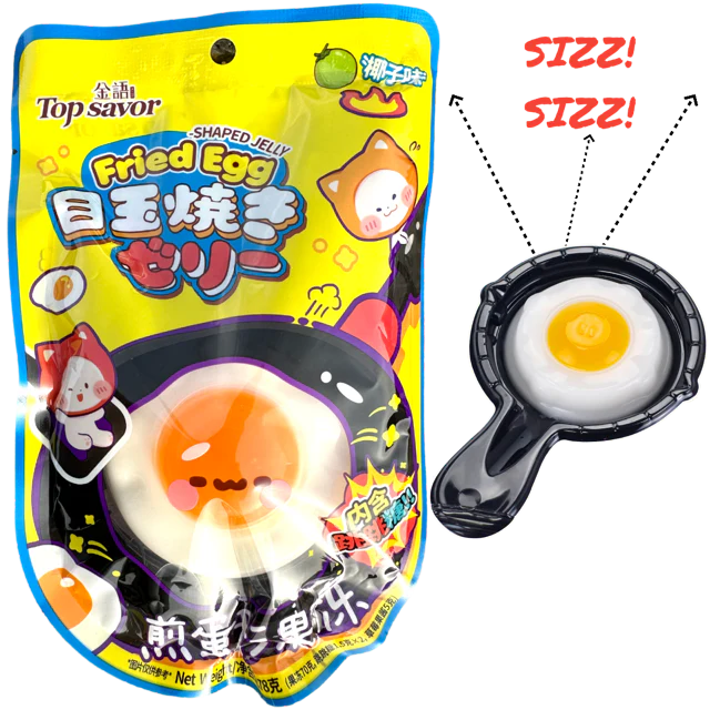 * Fried Egg Jelly Candy (20pc -500g)